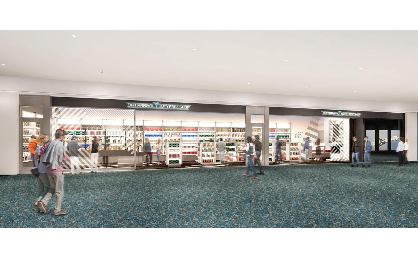 TIAT ARRIVAL DUTY FREE SHOP