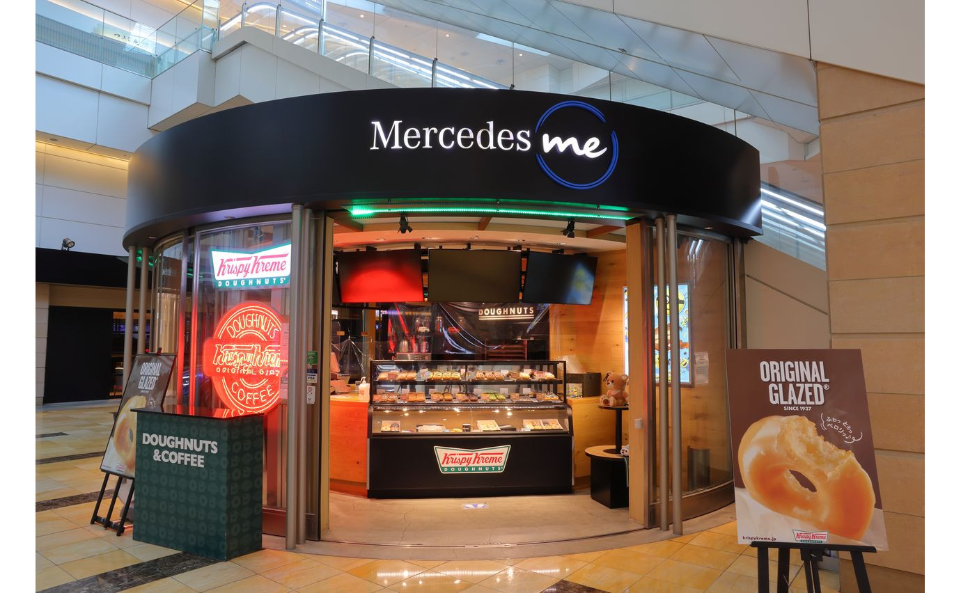 Krispy Kreme 甜甜圈