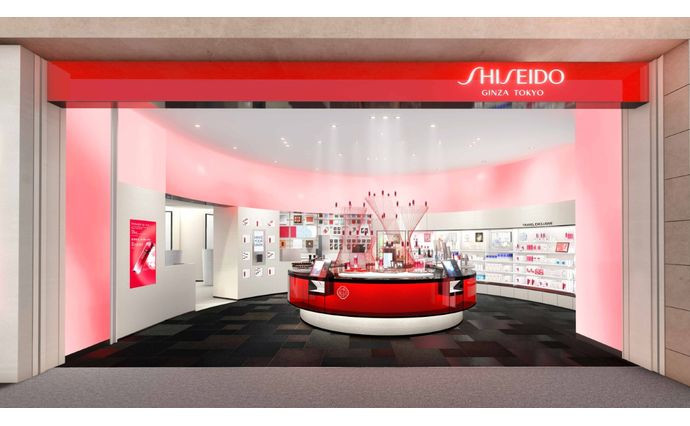 资生堂羽田精品店