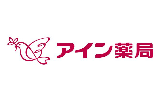 艾因药店