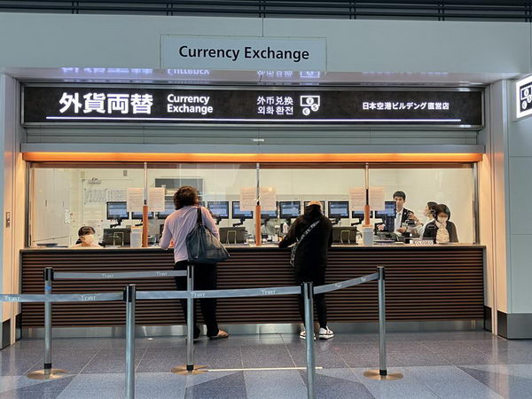 Currency Exchange