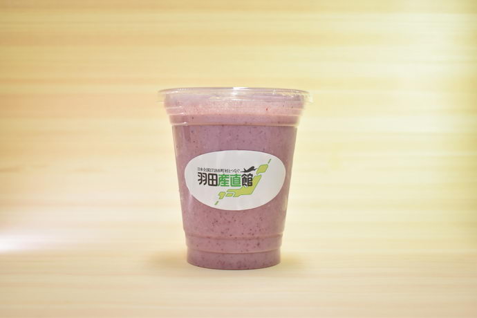 Haskap yogurt smoothie
