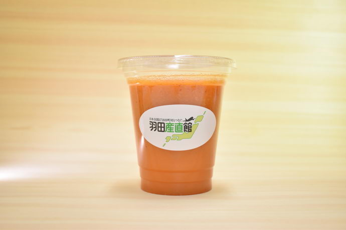 Apple Carrot Smoothie